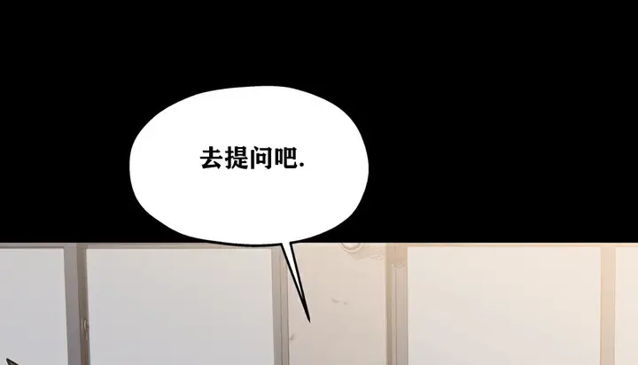 漫画《幸运的男人》第9话第36张图