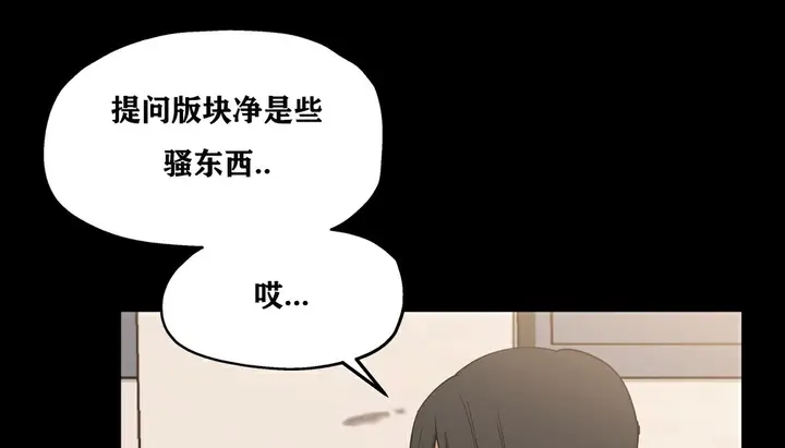 漫画《幸运的男人》第9话第41张图