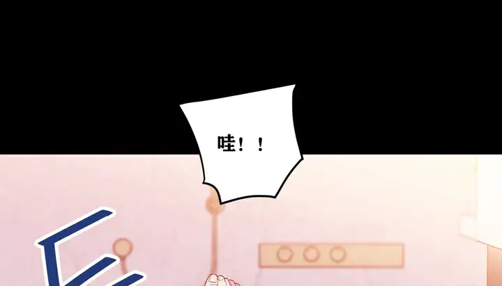漫画《幸运的男人》第9话第55张图