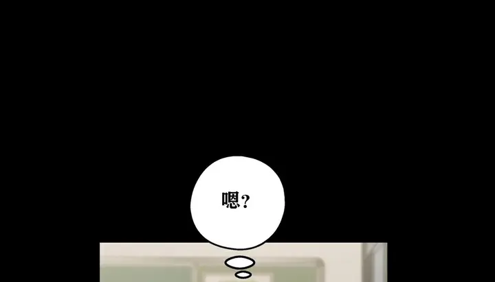 漫画《幸运的男人》第9话第58张图
