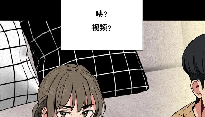 漫画《幸运的男人》第9话第61张图