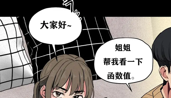 漫画《幸运的男人》第9话第64张图