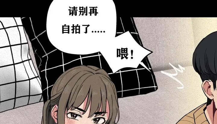 漫画《幸运的男人》第9话第67张图