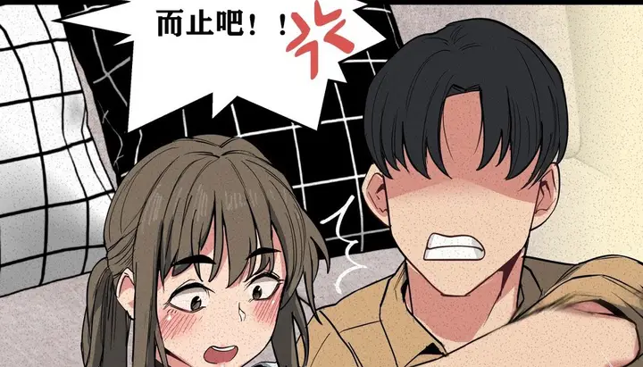 漫画《幸运的男人》第9话第70张图