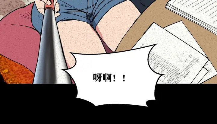漫画《幸运的男人》第9话第72张图