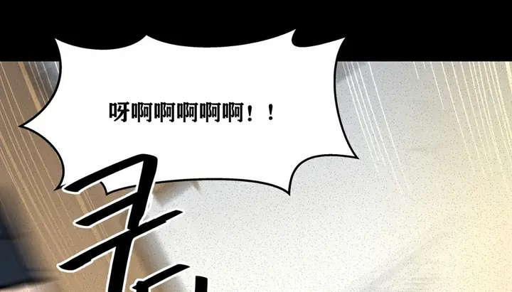 漫画《幸运的男人》第9话第73张图