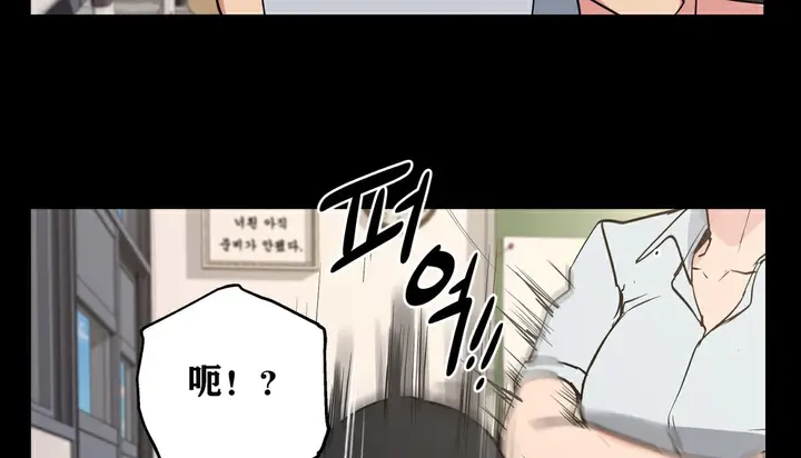 漫画《幸运的男人》第9话第78张图