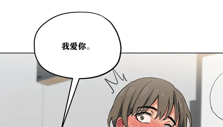 漫画《幸运的男人》第10话第102张图