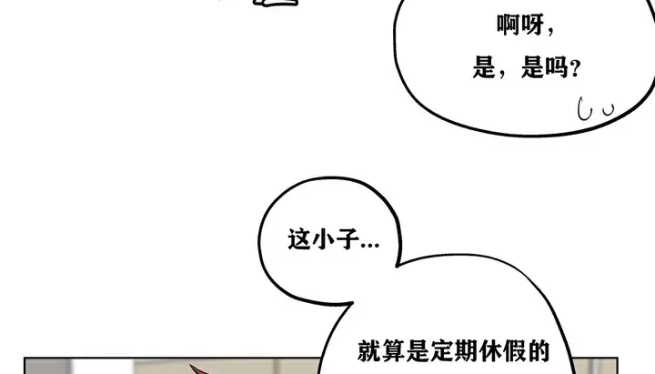 漫画《幸运的男人》第10话第107张图
