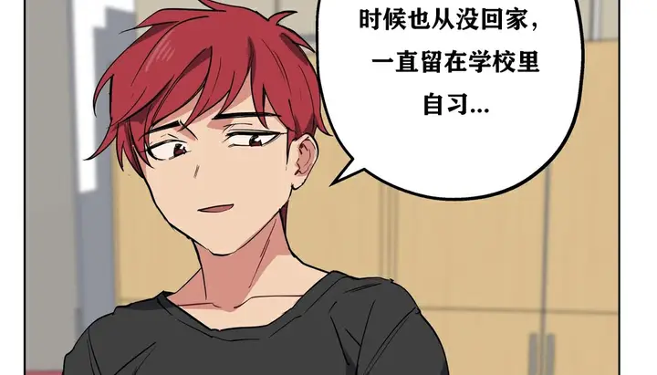 漫画《幸运的男人》第10话第108张图