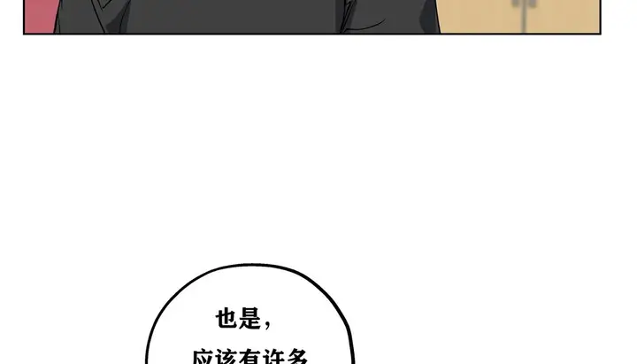 漫画《幸运的男人》第10话第109张图