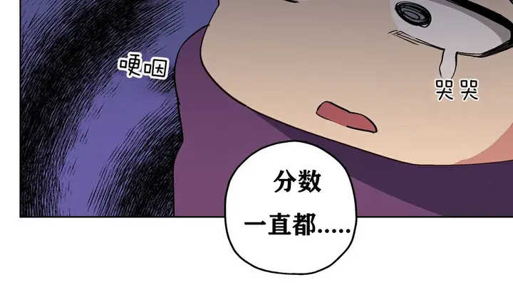 漫画《幸运的男人》第10话第118张图