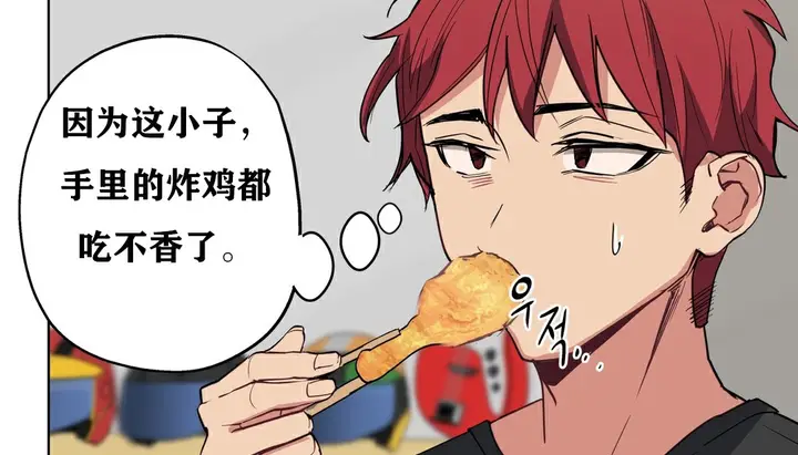 漫画《幸运的男人》第10话第122张图