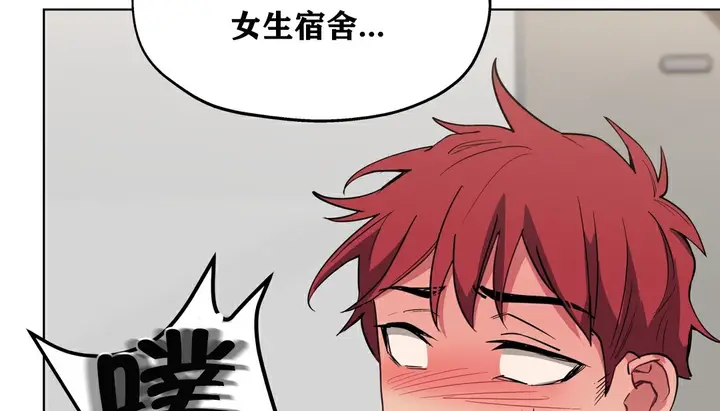 漫画《幸运的男人》第10话第124张图