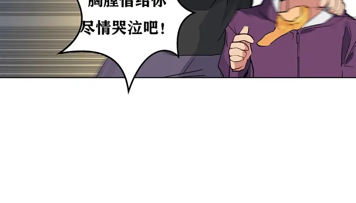 漫画《幸运的男人》第10话第128张图