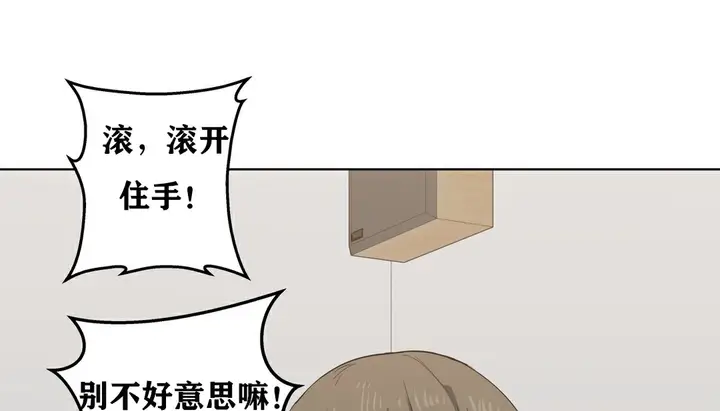 漫画《幸运的男人》第10话第129张图