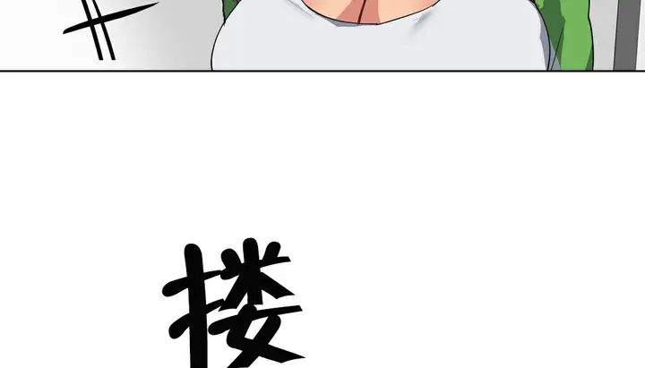 漫画《幸运的男人》第10话第131张图