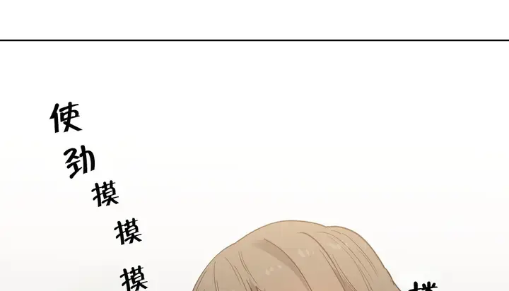 漫画《幸运的男人》第10话第141张图