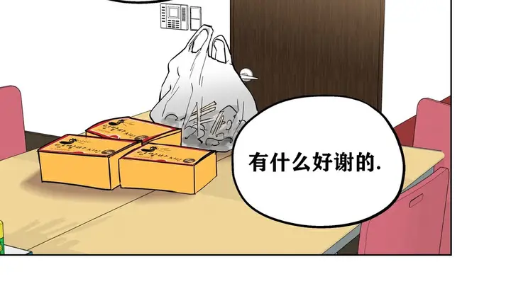 漫画《幸运的男人》第10话第146张图