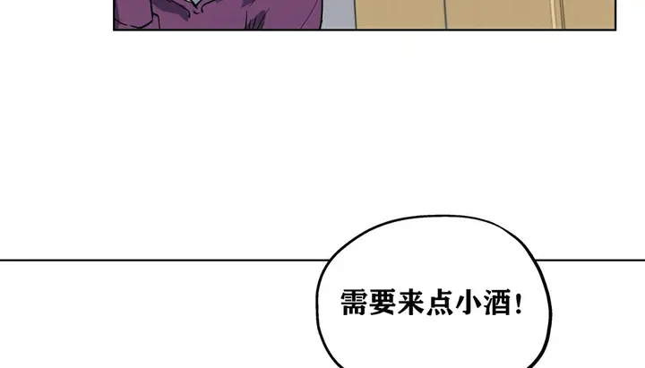 漫画《幸运的男人》第10话第151张图