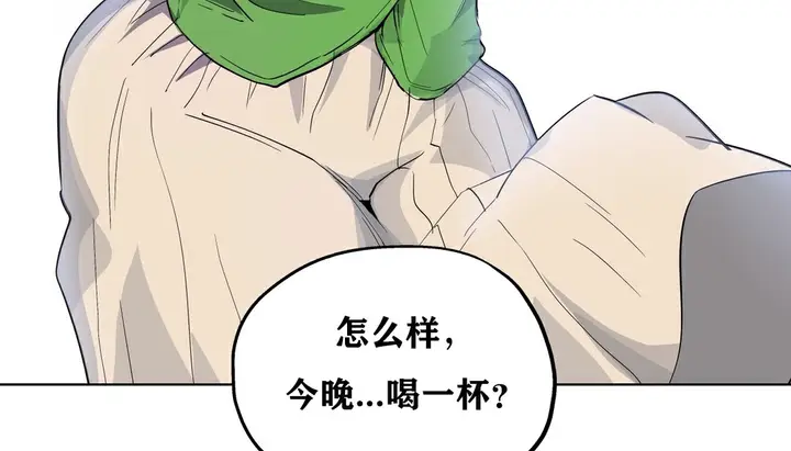 漫画《幸运的男人》第10话第154张图