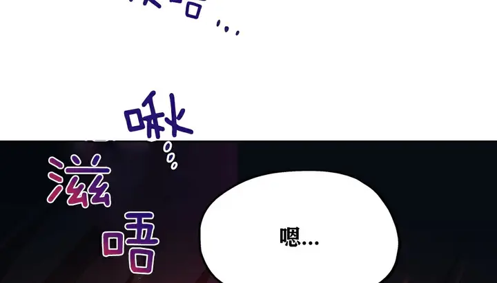漫画《幸运的男人》第10话第3张图