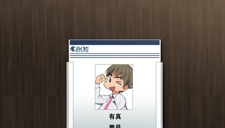 漫画《幸运的男人》第10话第30张图