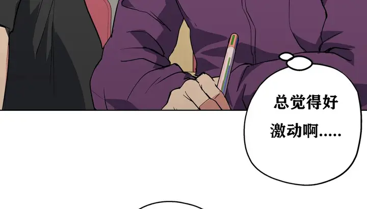 漫画《幸运的男人》第10话第40张图