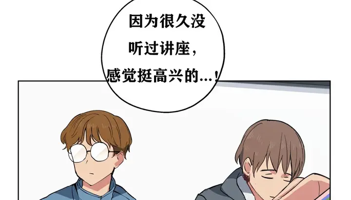 漫画《幸运的男人》第10话第41张图