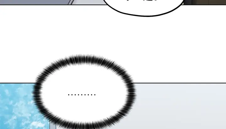 漫画《幸运的男人》第10话第49张图