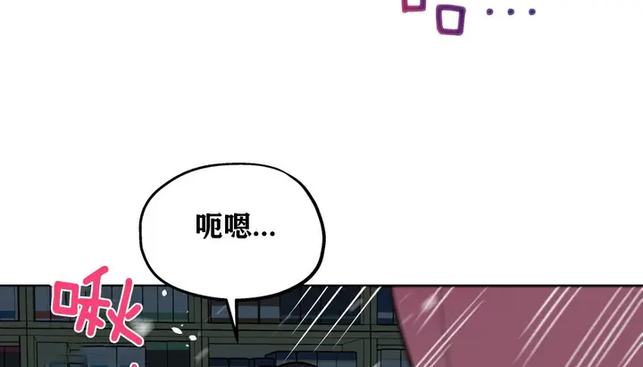 漫画《幸运的男人》第10话第5张图