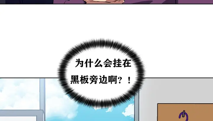 漫画《幸运的男人》第10话第55张图