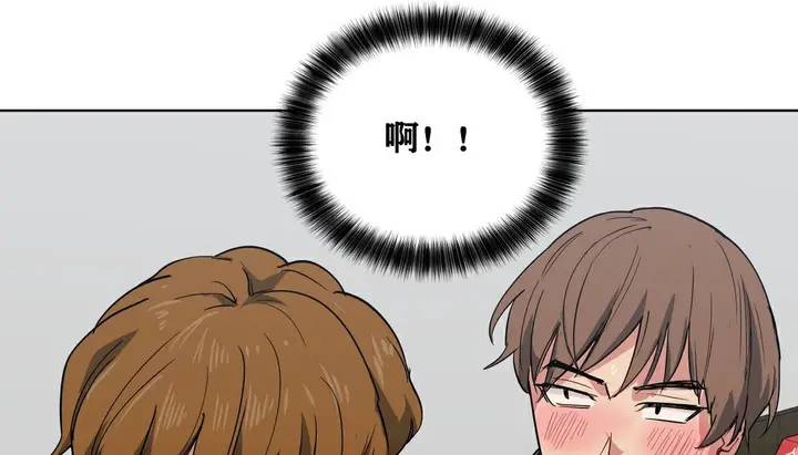 漫画《幸运的男人》第10话第66张图
