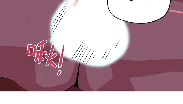 漫画《幸运的男人》第10话第7张图