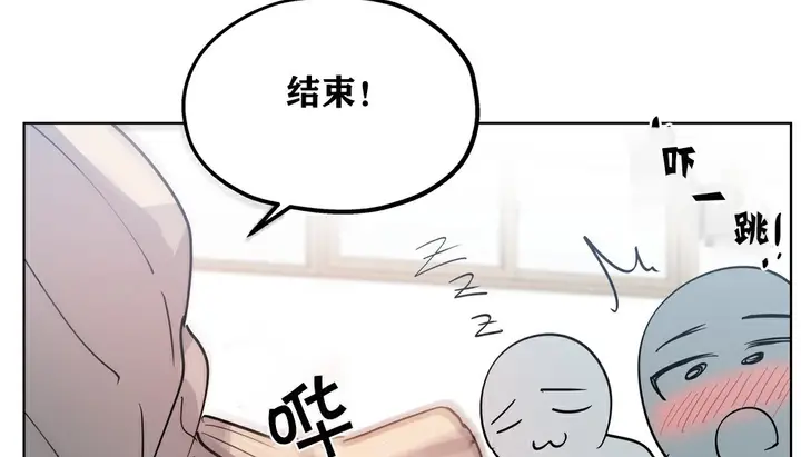 漫画《幸运的男人》第10话第75张图
