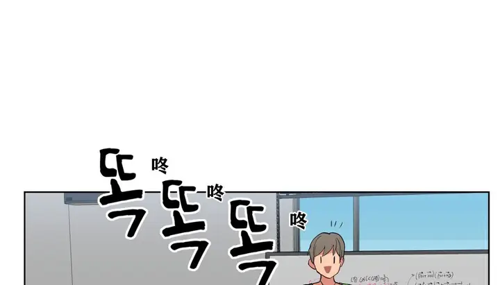 漫画《幸运的男人》第10话第82张图