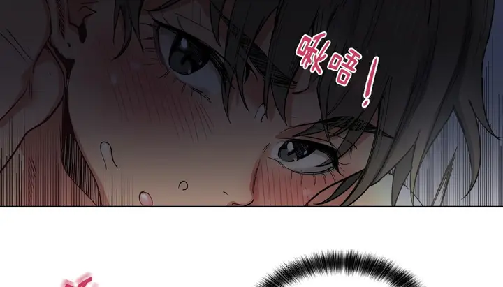 漫画《幸运的男人》第10话第9张图
