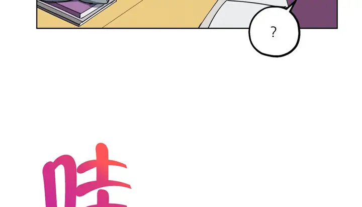 漫画《幸运的男人》第10话第90张图