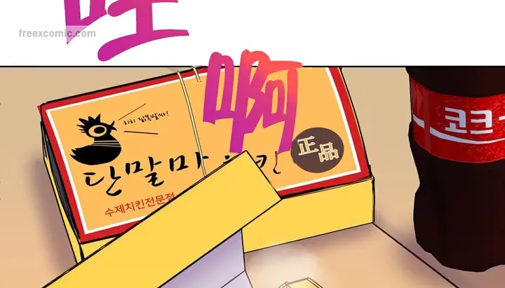 漫画《幸运的男人》第10话第91张图