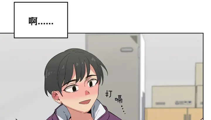 漫画《幸运的男人》第11话第10张图