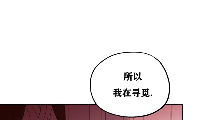 漫画《幸运的男人》第11话第102张图