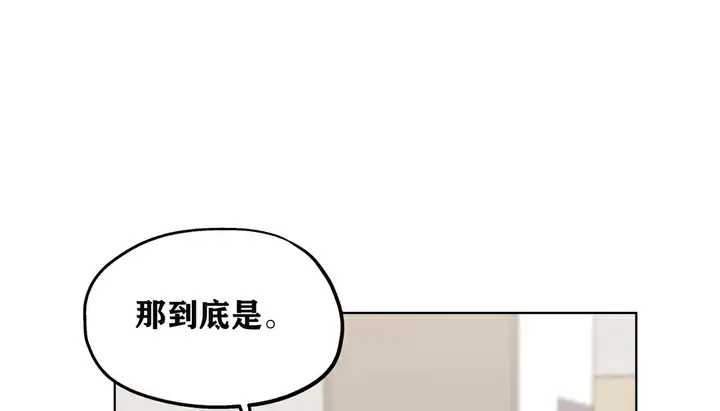 漫画《幸运的男人》第11话第107张图