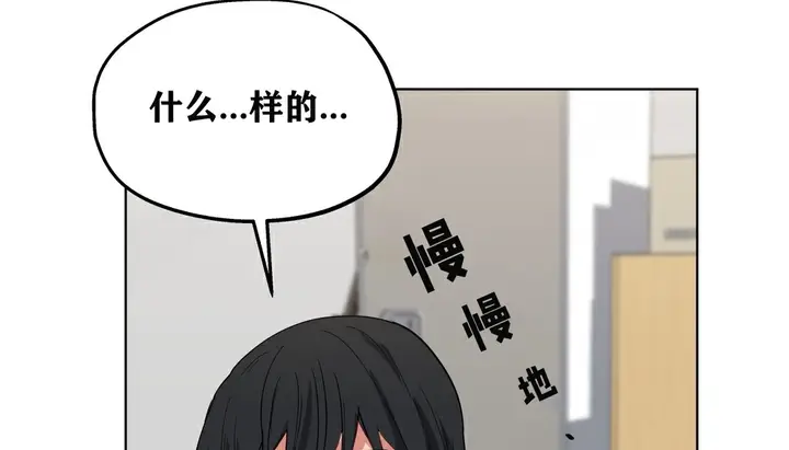 漫画《幸运的男人》第11话第110张图