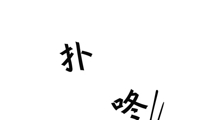 漫画《幸运的男人》第11话第113张图
