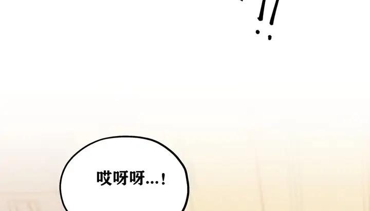 漫画《幸运的男人》第11话第114张图