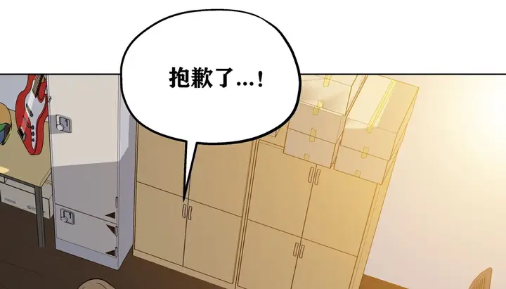 漫画《幸运的男人》第11话第125张图