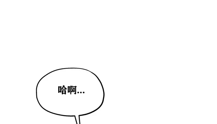 漫画《幸运的男人》第11话第132张图