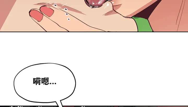 漫画《幸运的男人》第11话第134张图