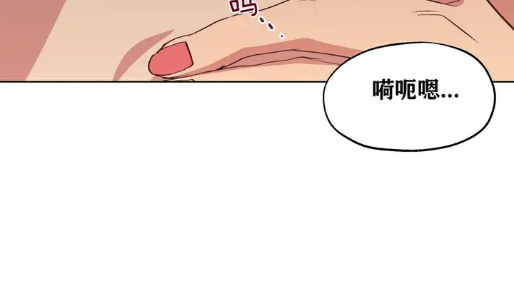 漫画《幸运的男人》第11话第136张图