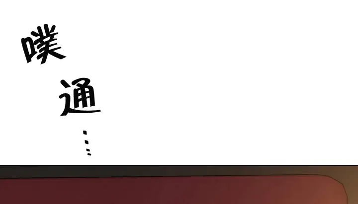 漫画《幸运的男人》第11话第139张图